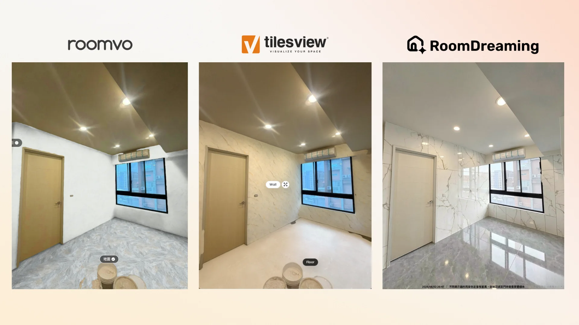 Roomvo、Tilesview、RoomDreaming 三套選材系統的磁磚生圖效果並排比較