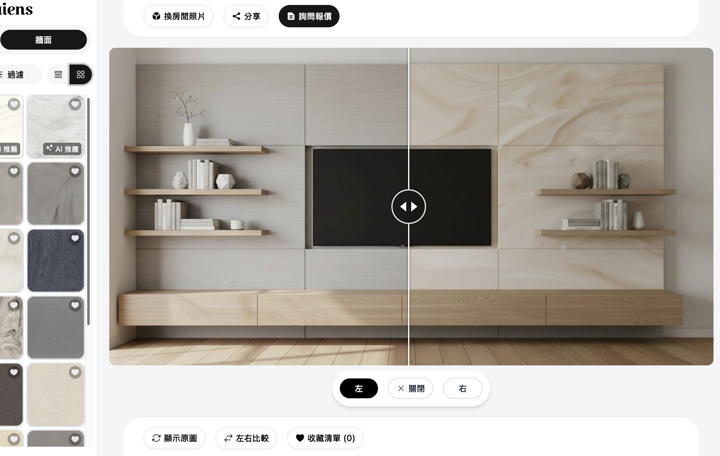 更少的重刷，更滿意的客戶