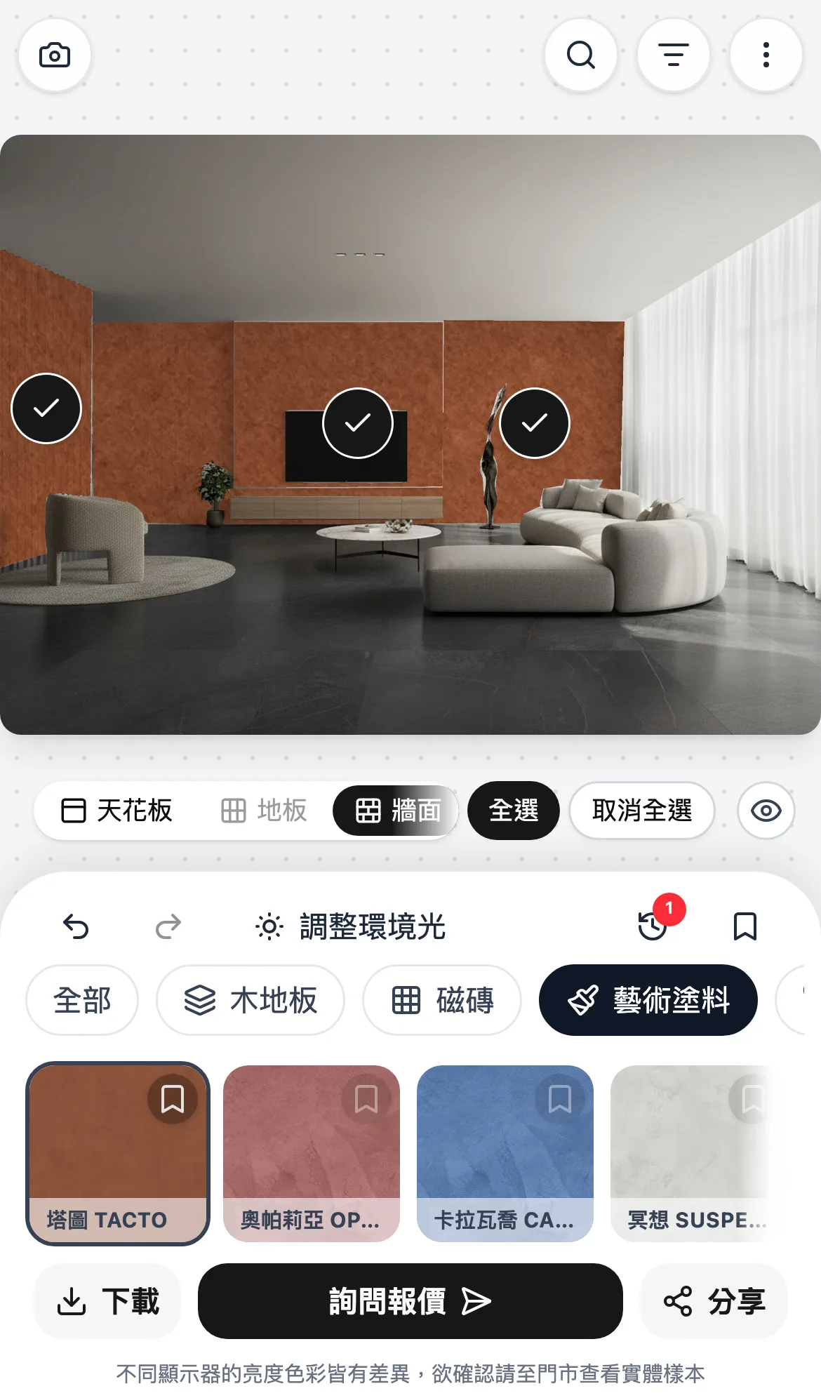 提升品牌形象