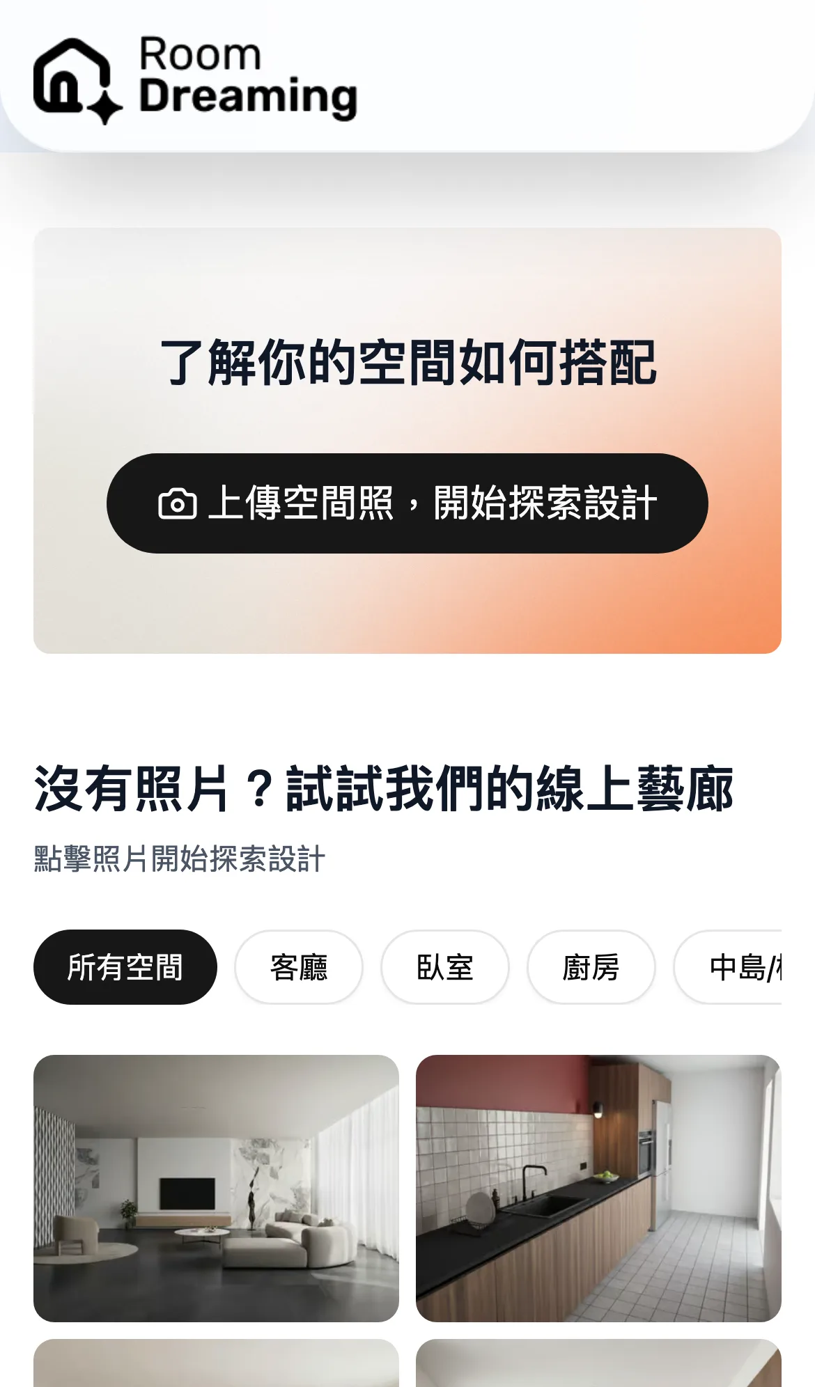 客人自己試,詢價直接到經銷商 LINE