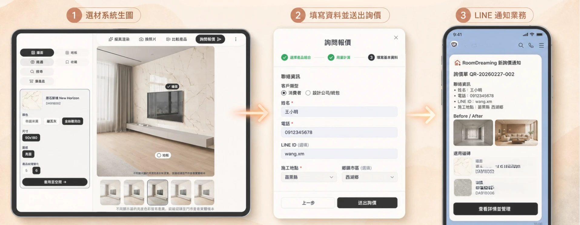 經銷商